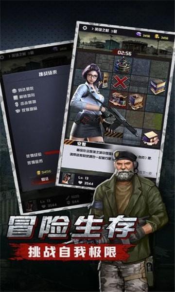 废土集结  v1.0图2