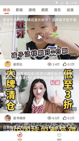看吖视频  v1.0.0图1