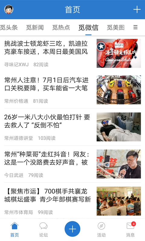 觅渡
