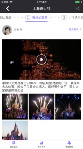 象左象右  v1.0图3