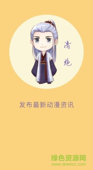 乐动漫