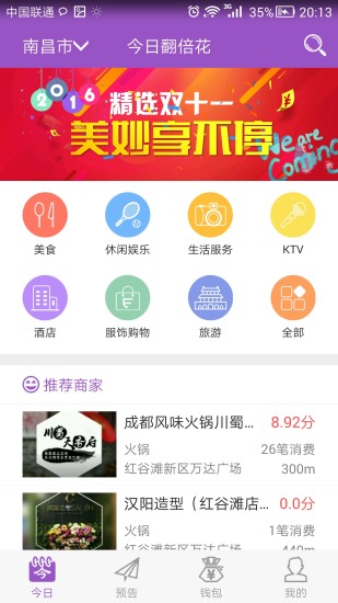 翻贝网