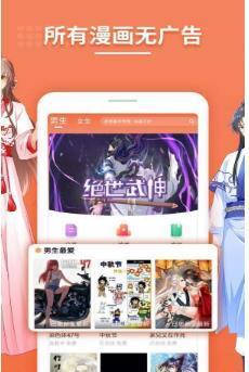 bimbimbimi漫画官网观看地址  v1.0图2