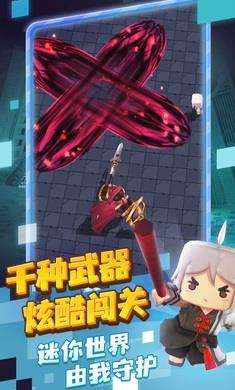 迷你冒险团  v1.1.4图2