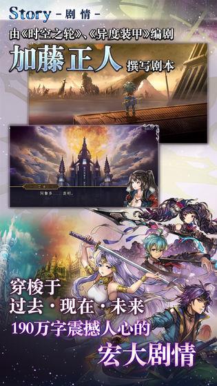 另一个伊甸超越时空的猫  v1.0图2