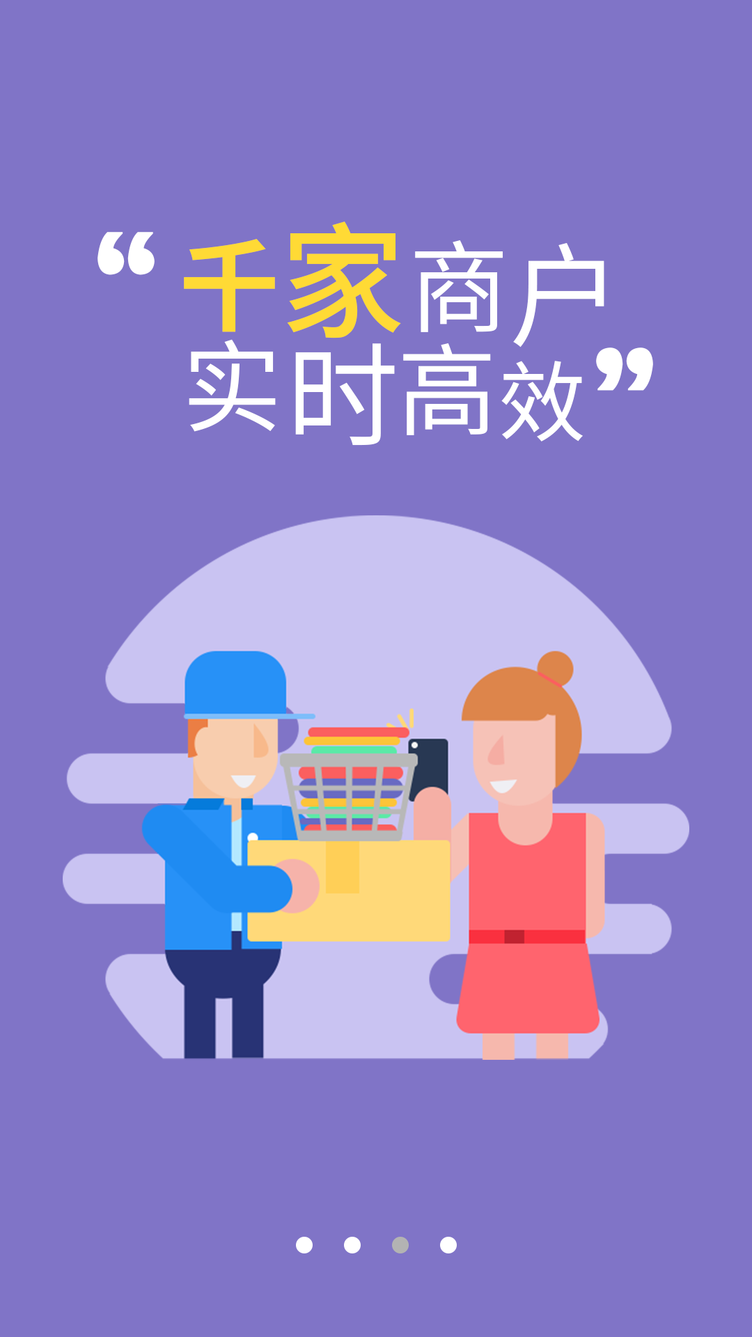 淘废宝回收  v2.4.0图3