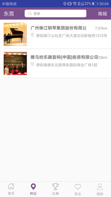 乐器乐手