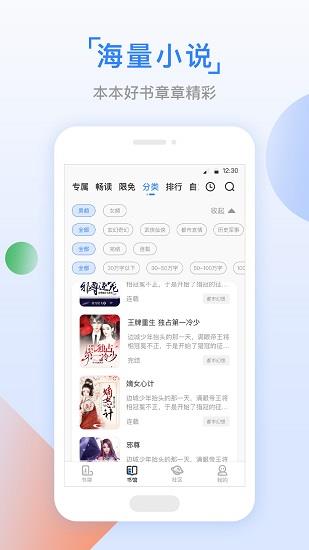 鱼丸小说作品