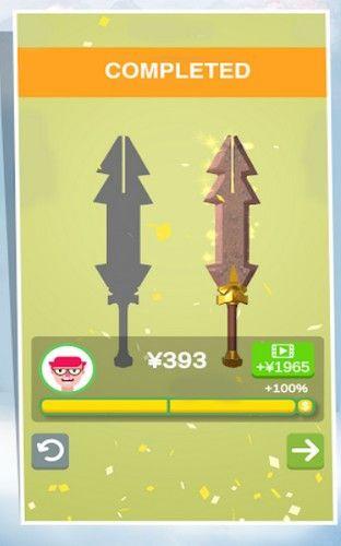 Polishing  v1.0.3图1