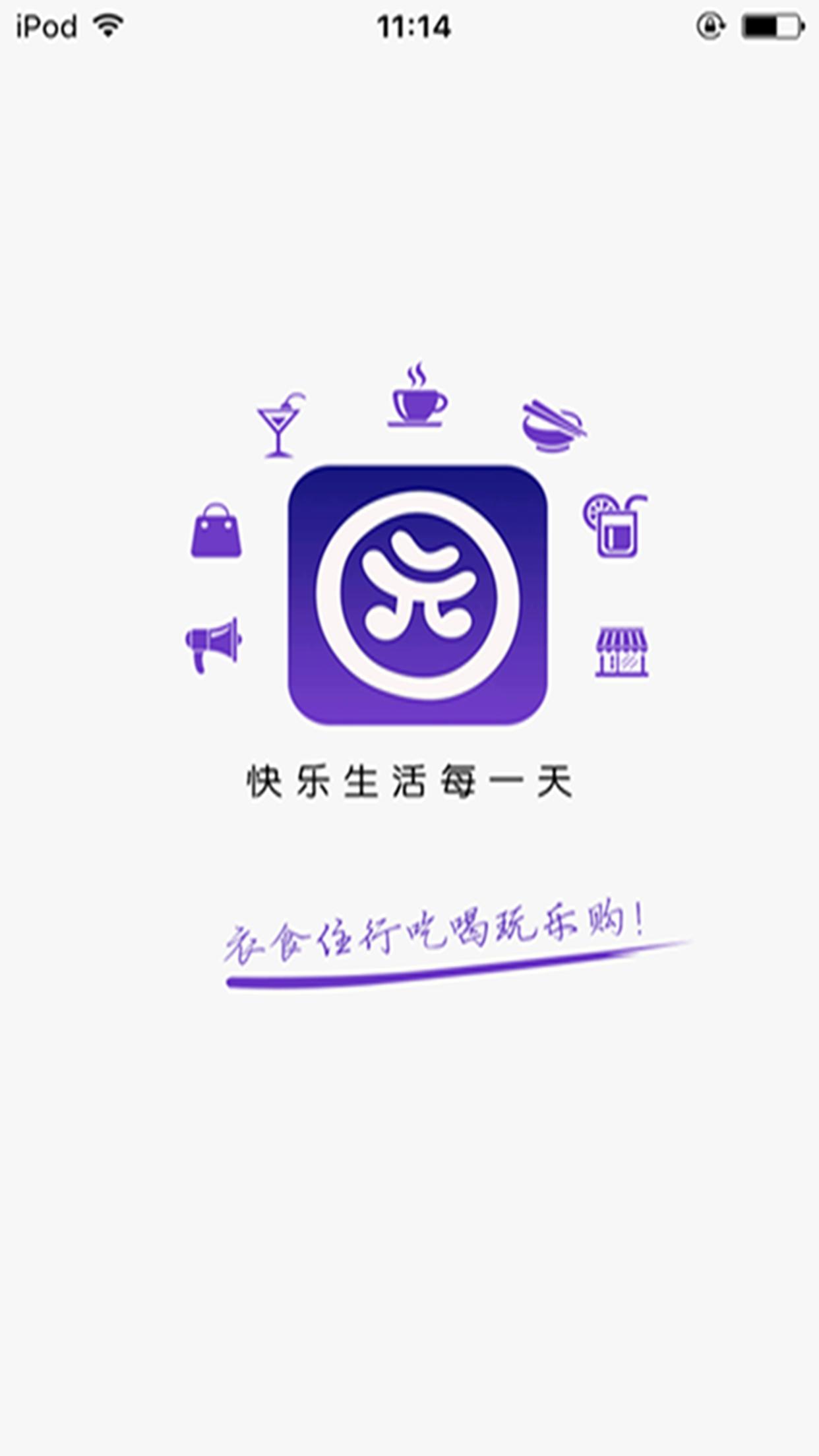 园洲同城