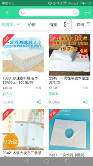 爱尚养御