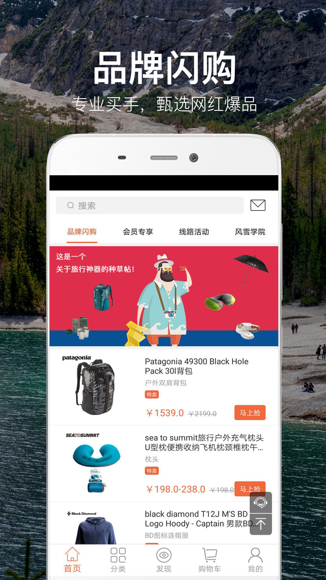 风雪VIP  v1.0.3图3