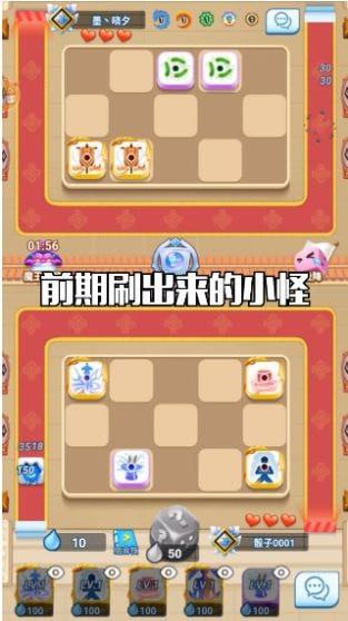 暴走骰子  v1.0.1图3