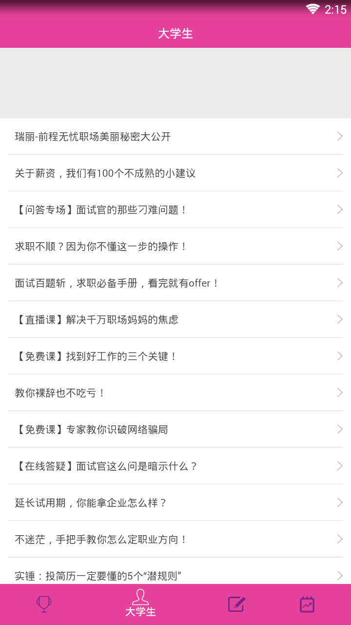 152网赚