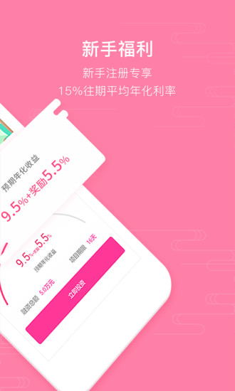 一点成圆  v1.6.8图2