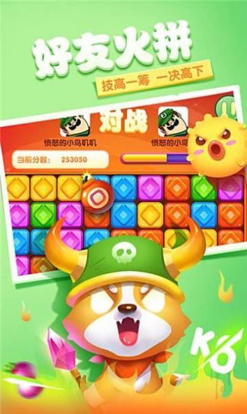 缤果萌萌乐红包版  v1.0图3