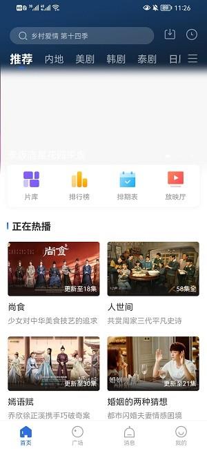 桔子影视官方正版