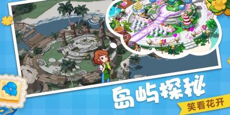 多多爱消除  v2.52.1图2