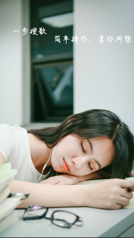 存音  v3.2.0图2