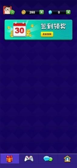 点点狼人杀  v1.0图1