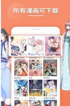 bimbimbimi漫画官网观看地址