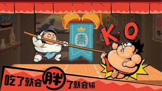 Eat  v1.7.0图3