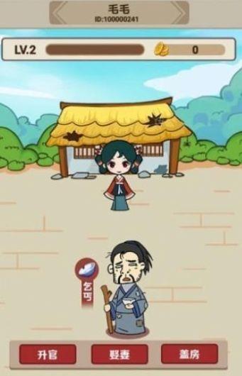 诗词举人我要中举红包版