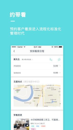 客立方  v1.0.0.1图3