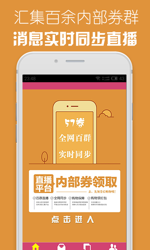 57券  v1.1.4图4