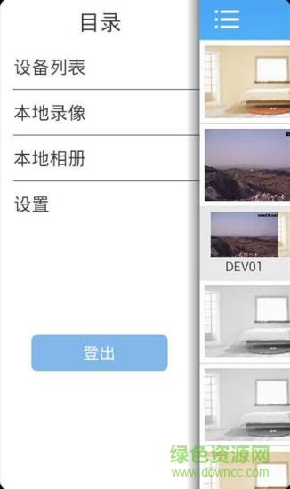 巨峰眼最新版本