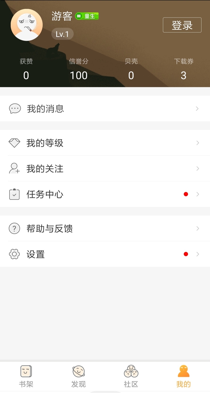 小书亭阅读