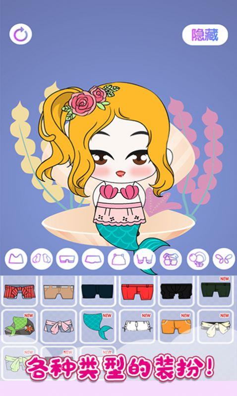 托卡世界萌娃装扮  v1.0图1