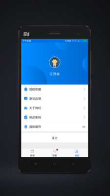 蜂鸟舆情