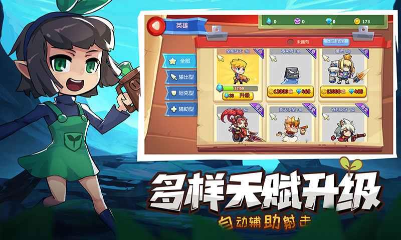 放学别跑