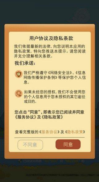 成语小皇帝红包版  v1.0图2