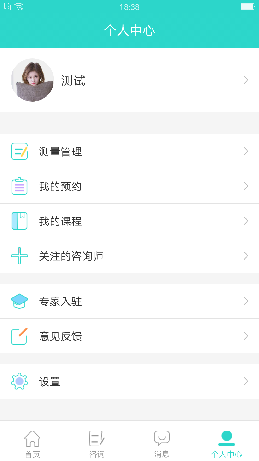 时时倾诉  v1.1.0图1