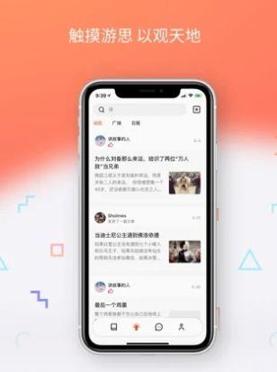 已读小说  v1.0图1