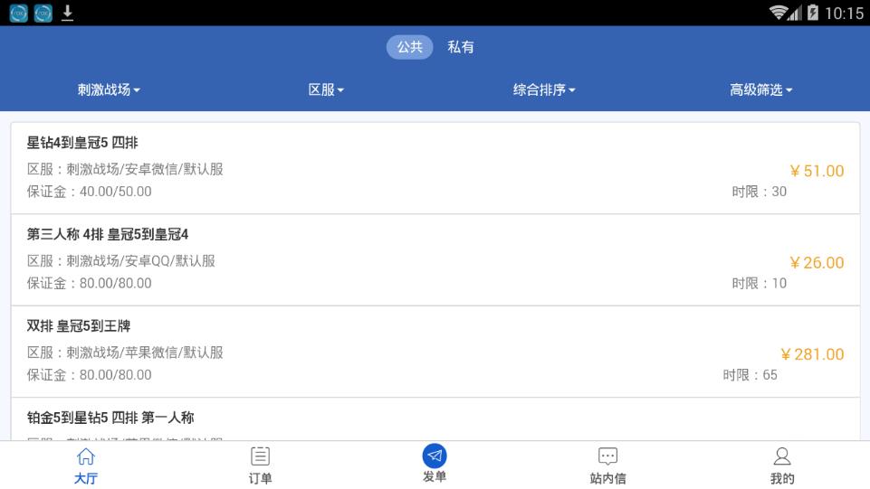 咕噜373