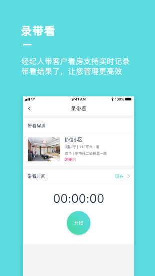 客立方  v1.0.0.1图4