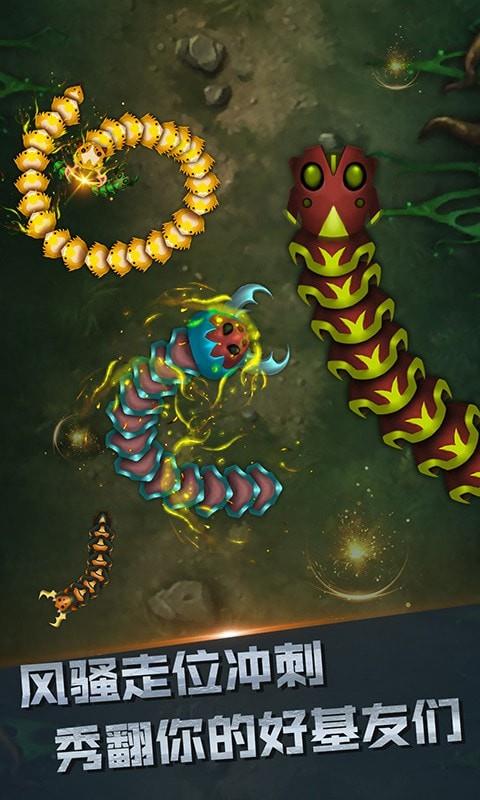 你是来玩蛇的吧  v1.0.4图2