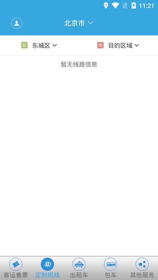 龙洲e行