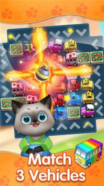 猫咪萌消消红包版  v1.0图3