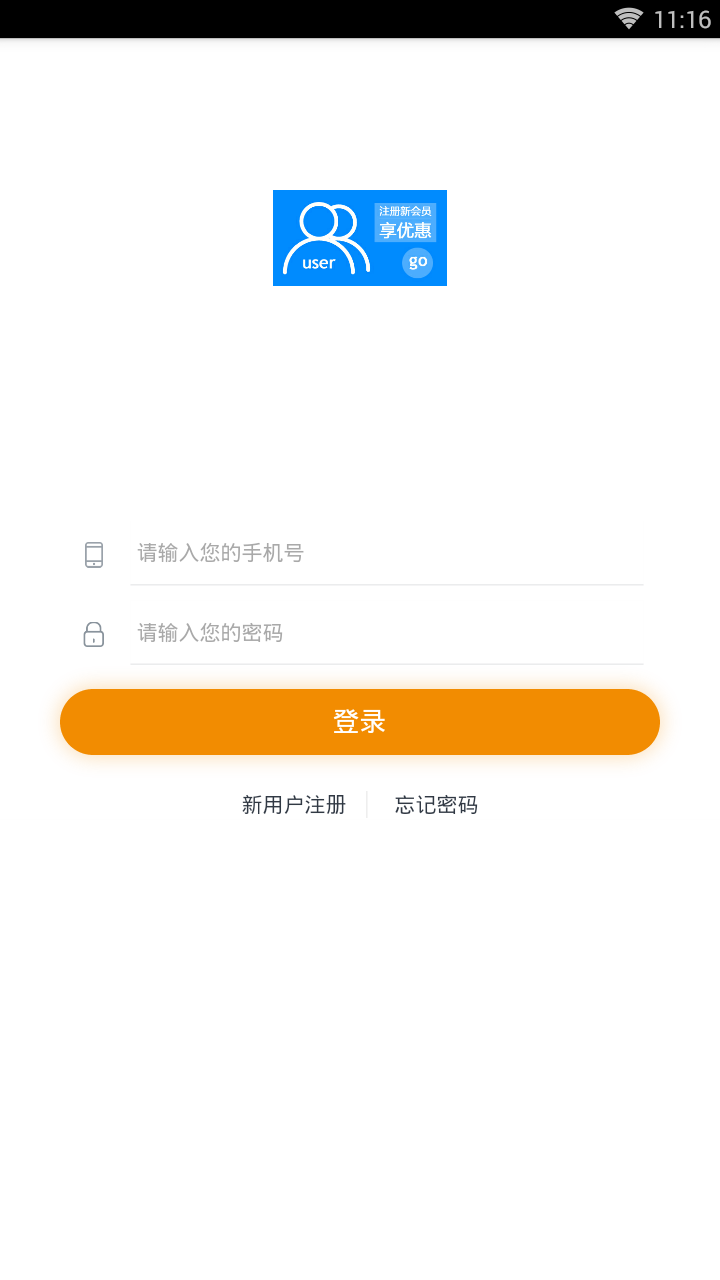 融米商城  v1.0.0图3
