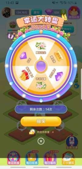 时光花园  v1.0图2
