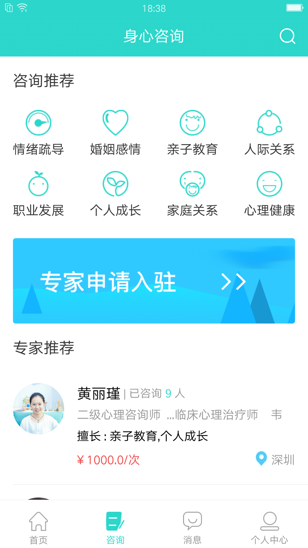 时时倾诉