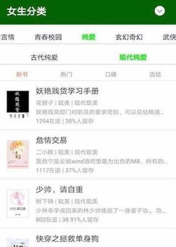 258小说
