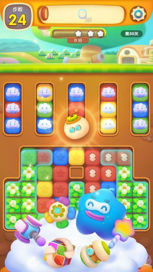 消灭星星新版  v1.11图3