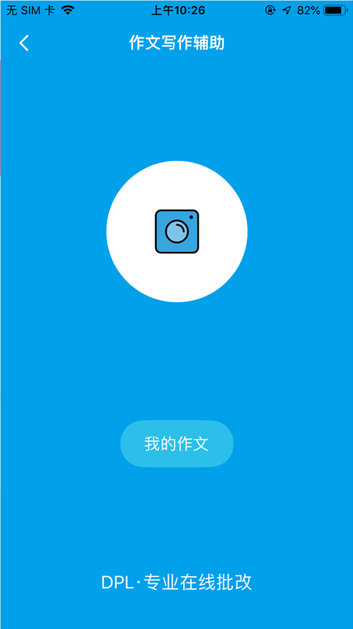 都来学