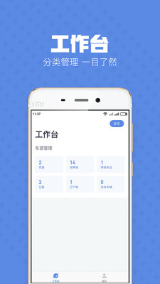 浩克  v1.0.0图2
