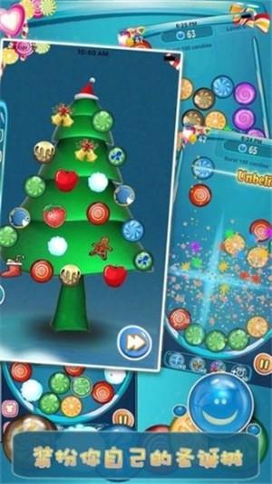 Candy  v2.32图1